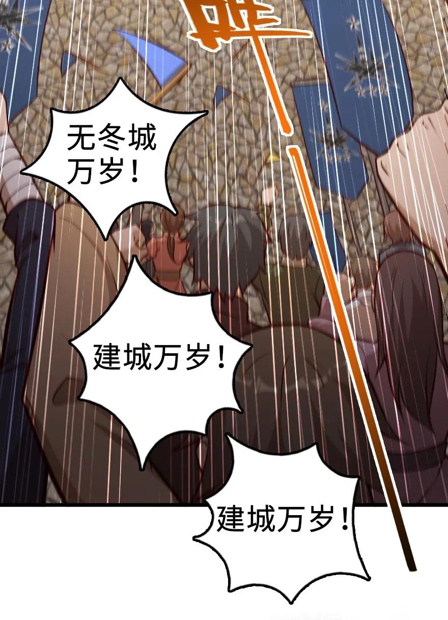284 星星之火19