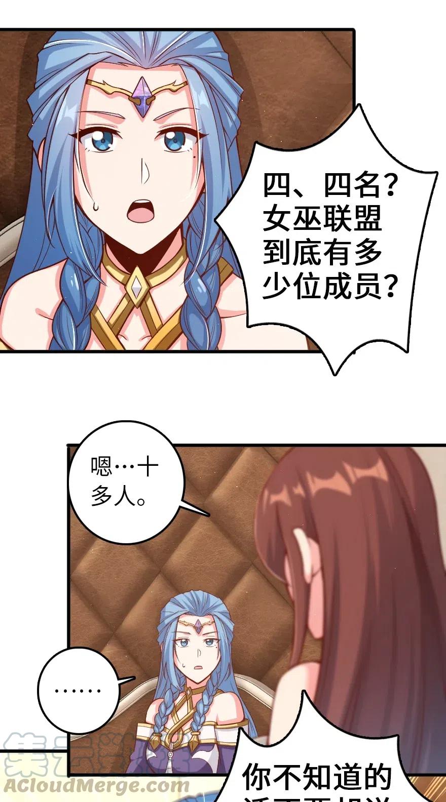 214 陌生的秩序27
