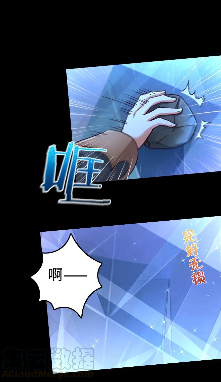 168 神罚之石16
