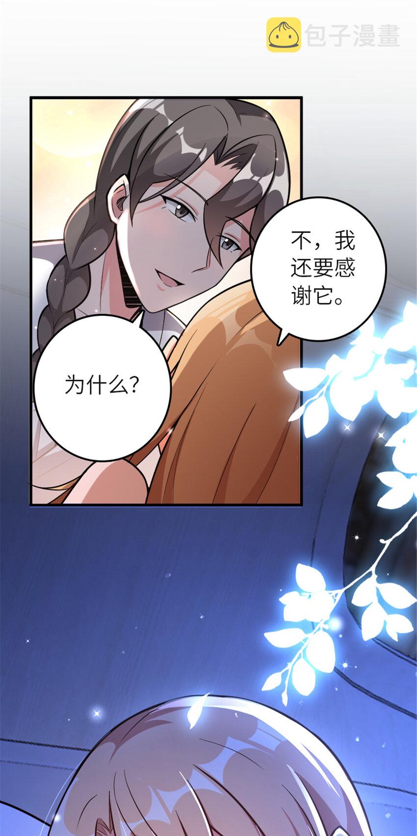 417 无法言说的痛9