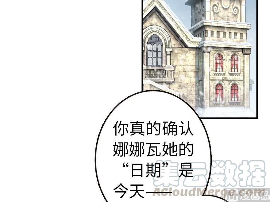 56 活下来，好吗？52