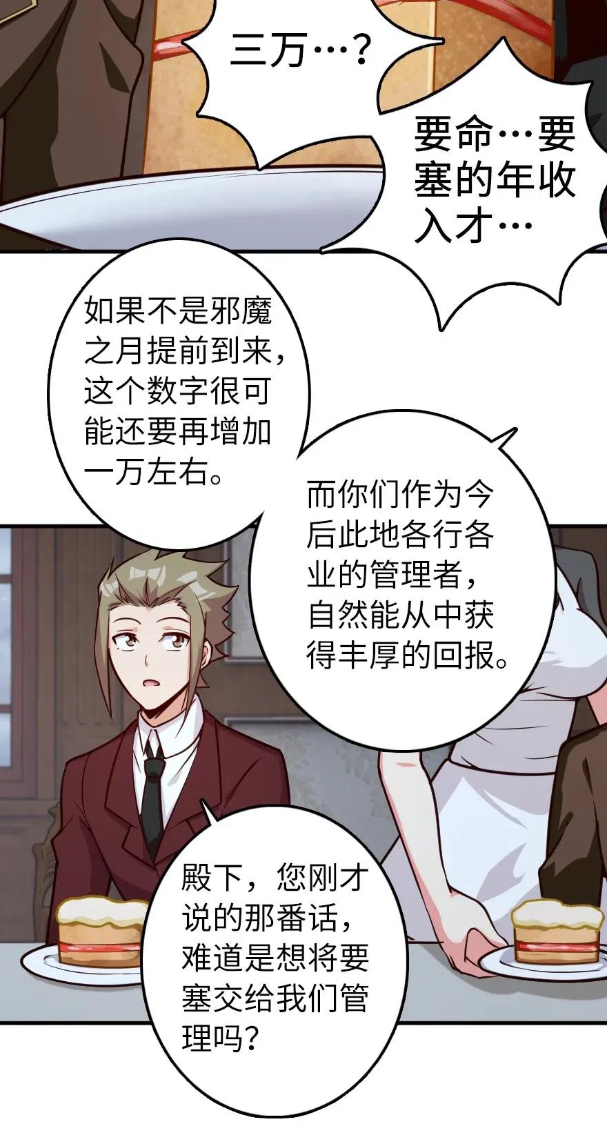 273 新秩序的准备25