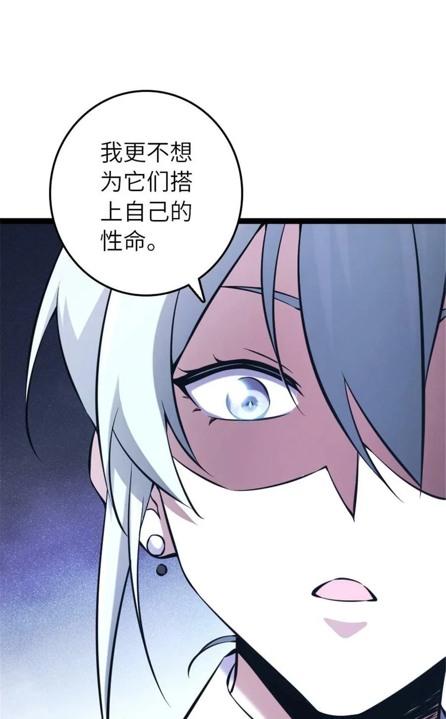 508 陛下的阳谋32
