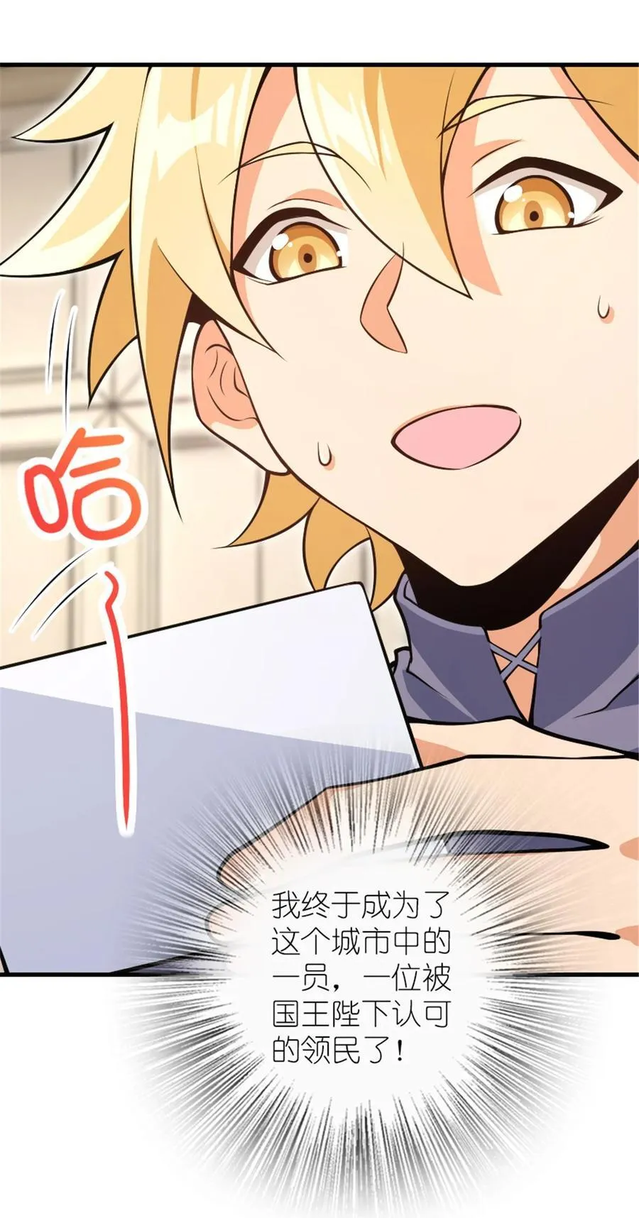 543 你的名字29