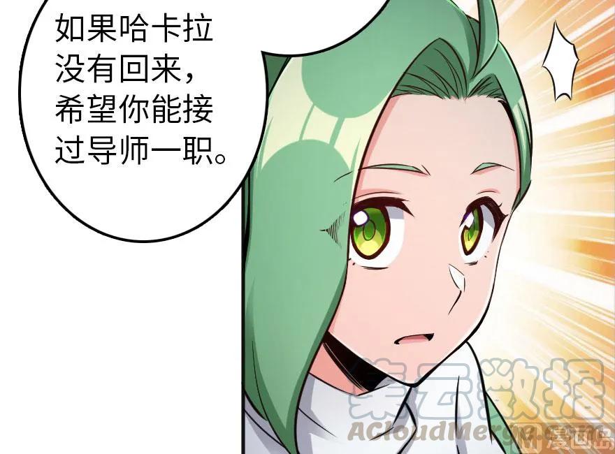 61 共助会的抉择64