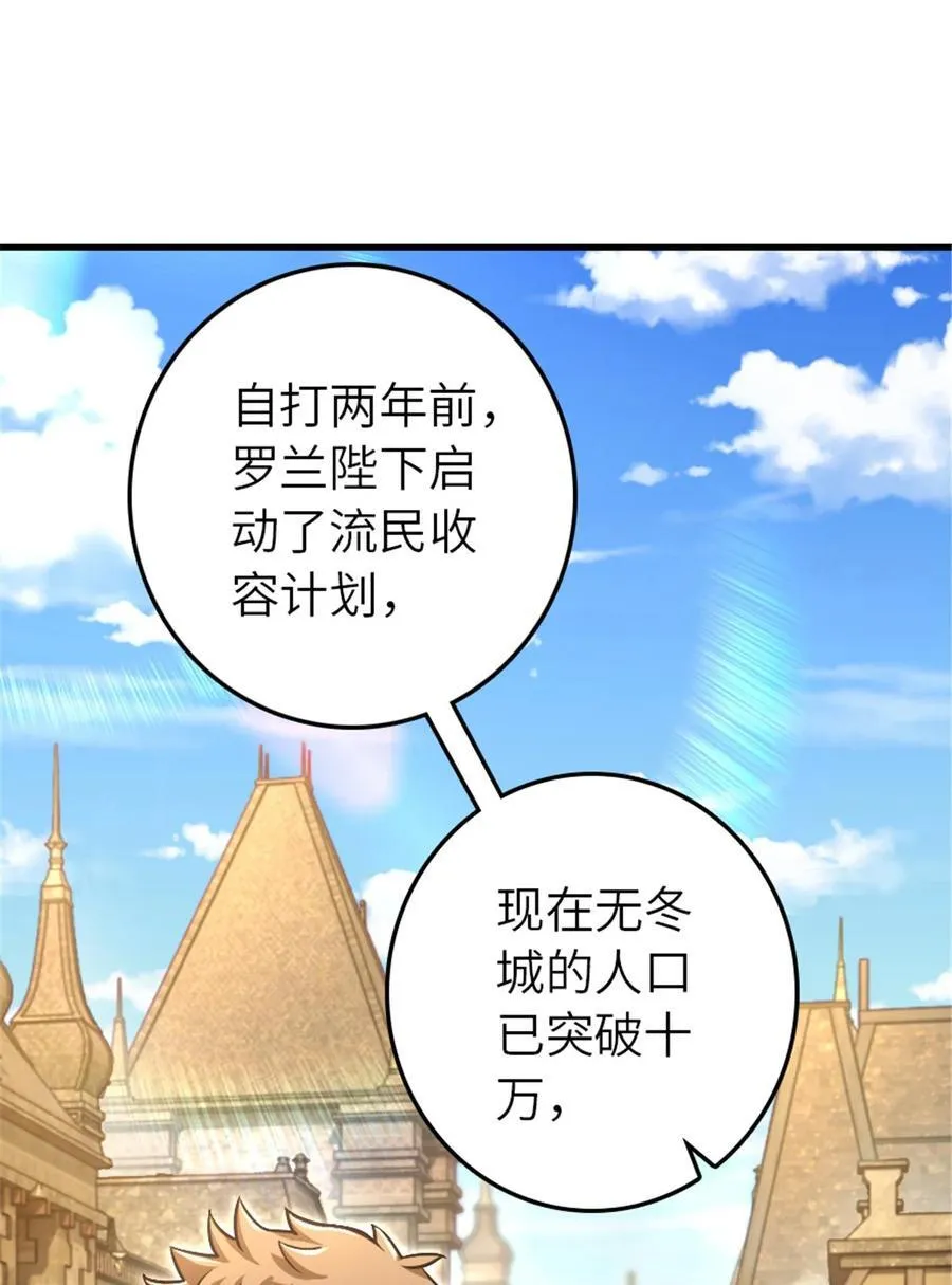 527 来自远方的女巫（下）7