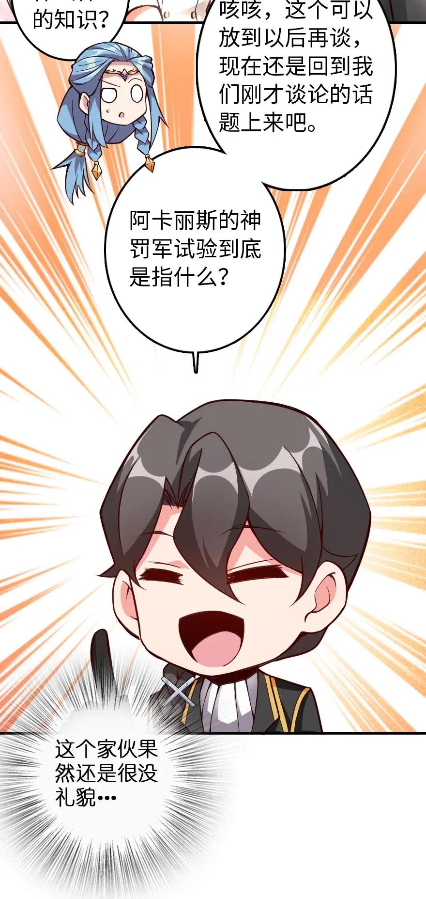 215 凡人可以战胜魔鬼7