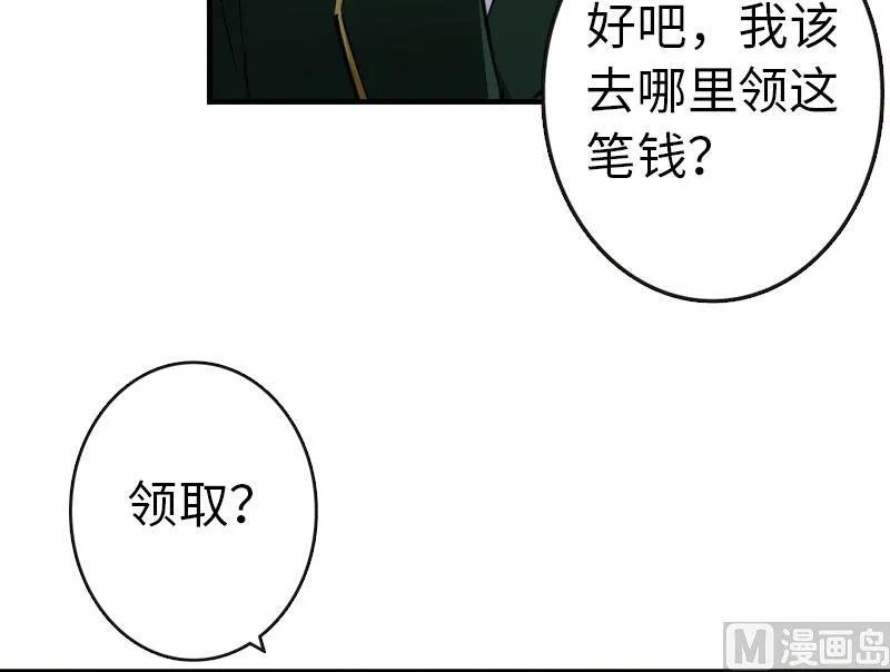 68 强拆不需要理由23