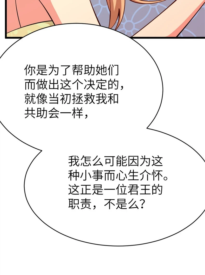 460 你是不是心虚57