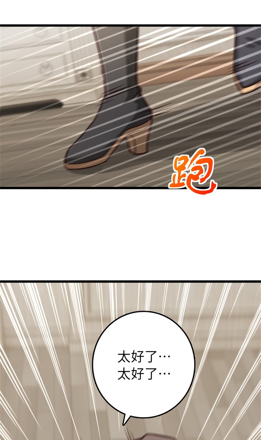 356 现实？异界？56