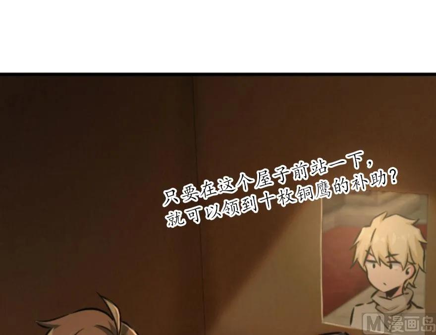 75 规划与娱乐39