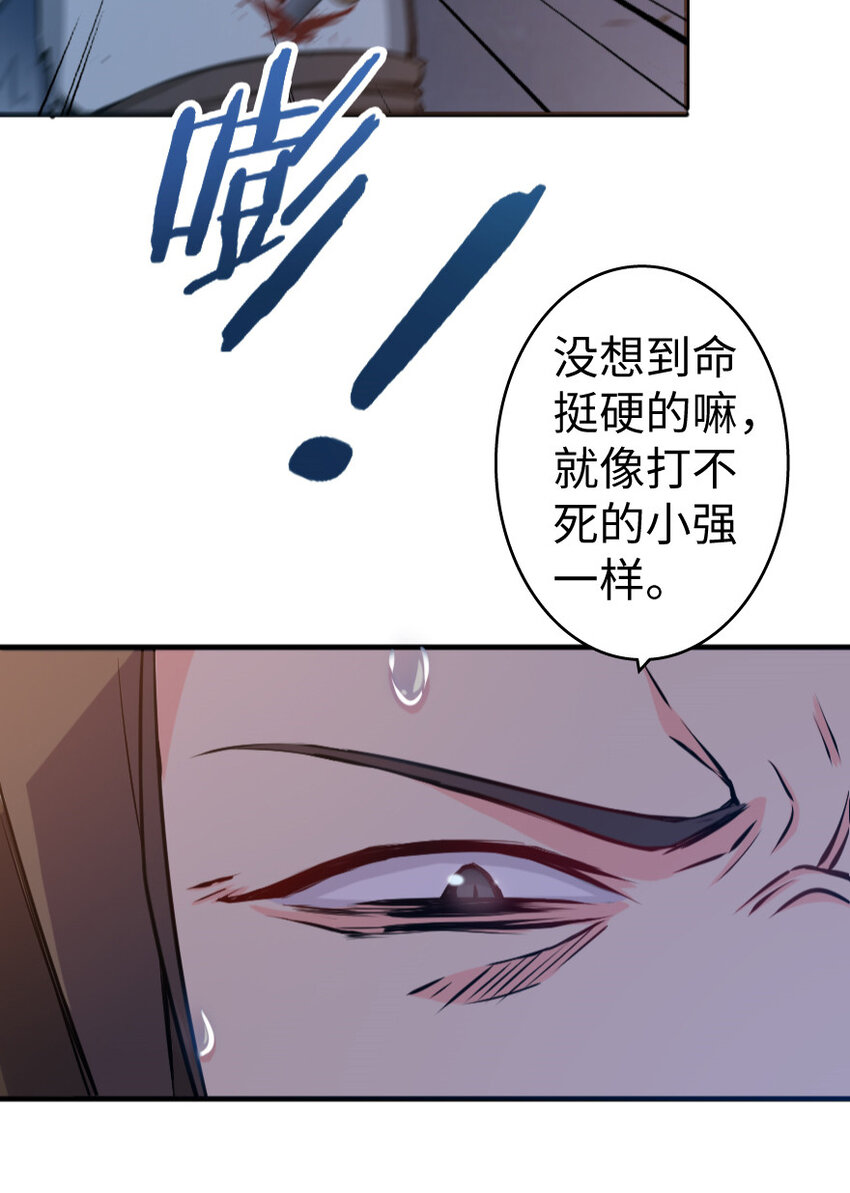 24 来自迷雾42