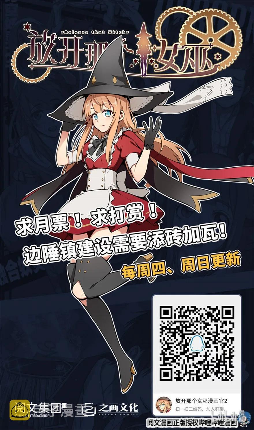 111 新戏剧38