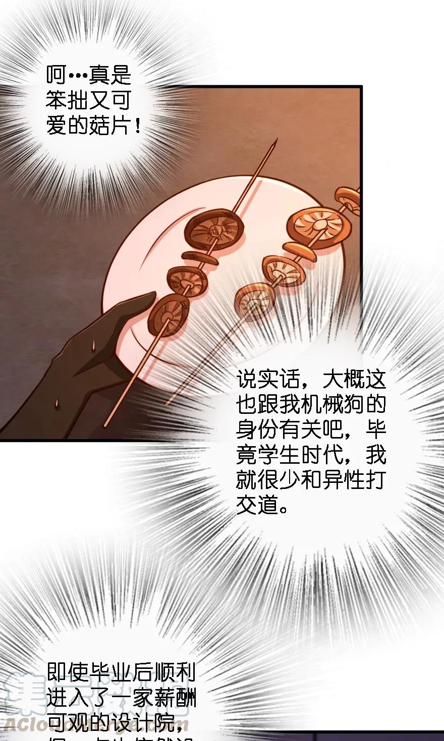 151 夜宵40