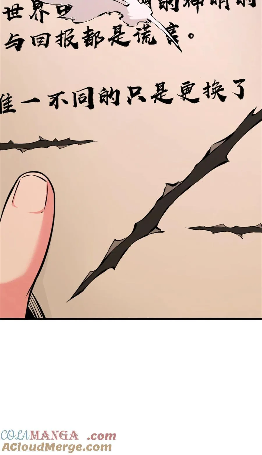 573 两个世界9