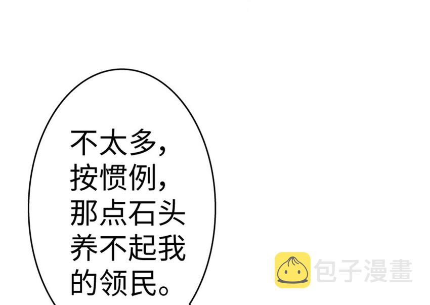 15 贸易谈判9