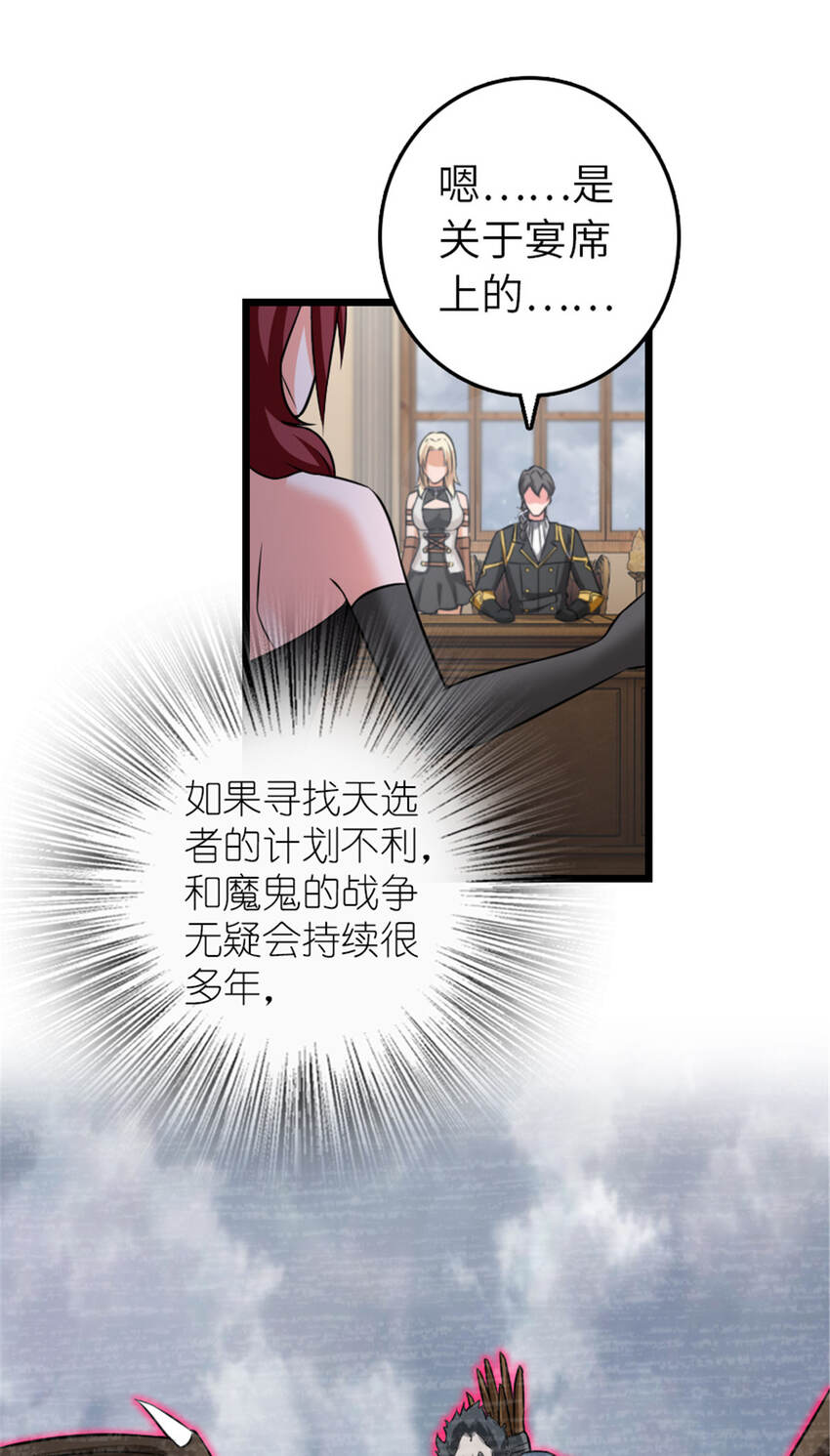 408 罗兰的“暴力美学”24
