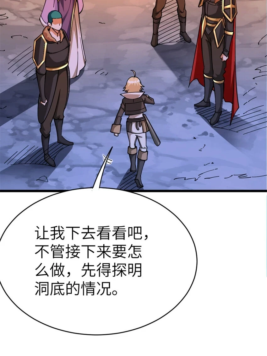 466 寻找芙兰17