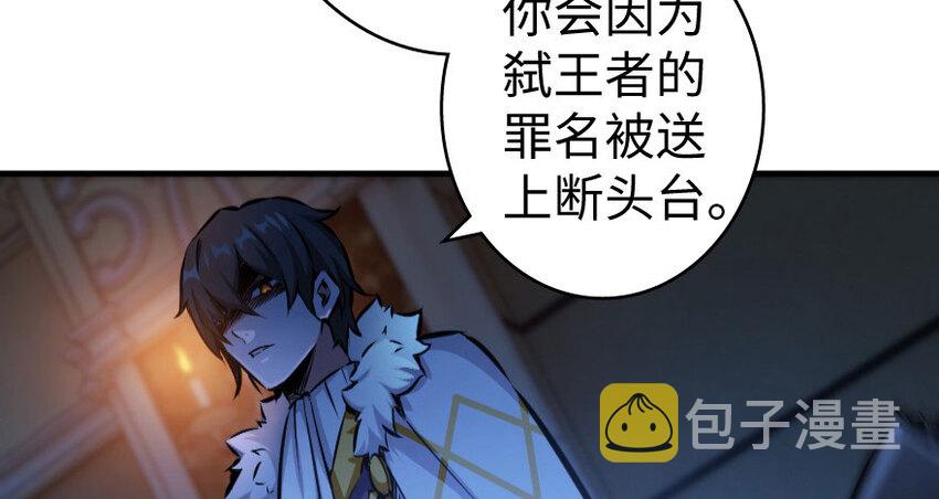 34 圈套67