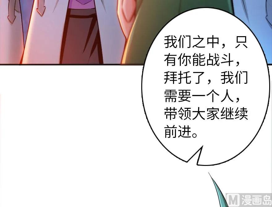 61 共助会的抉择67