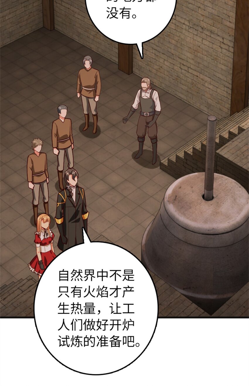 369 武道家嘉西亚3