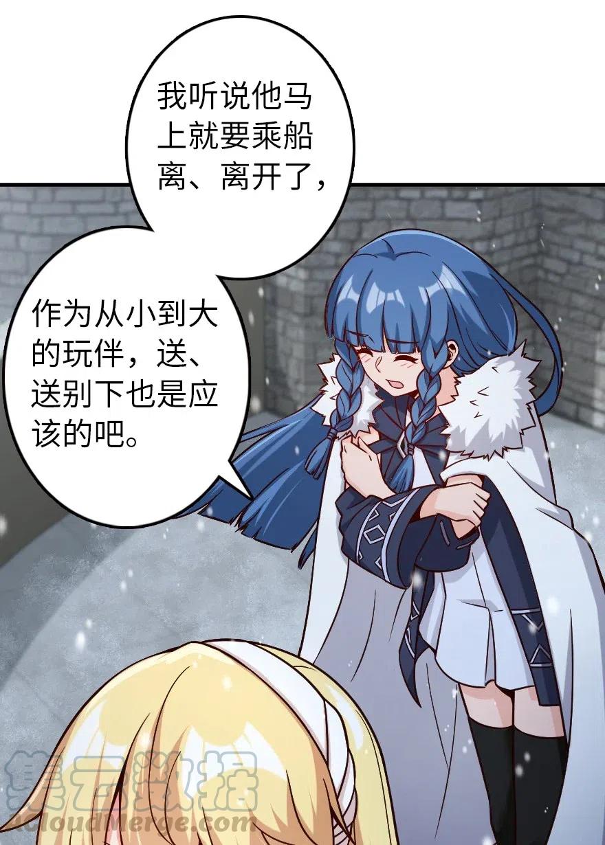 264 再见了，朋友30