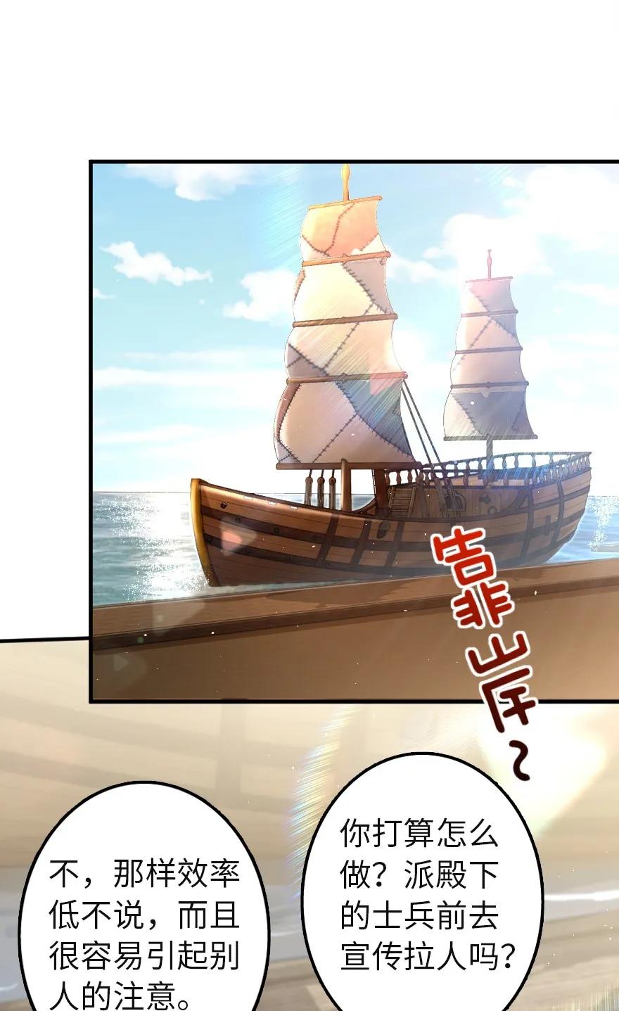 133 王都行35