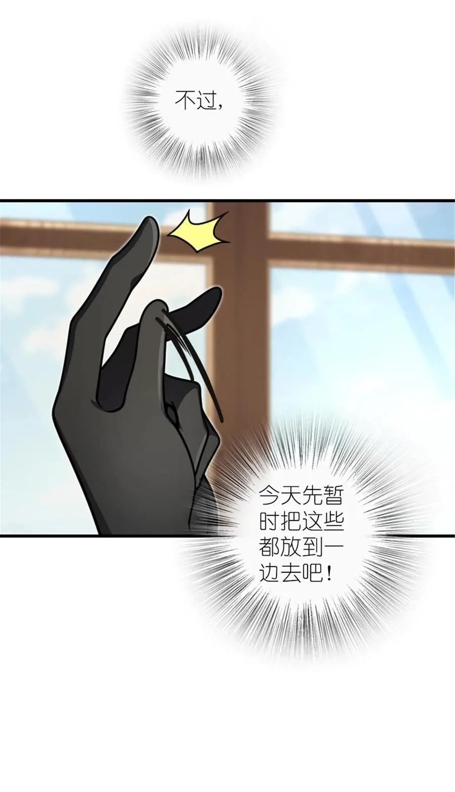 543 你的名字20