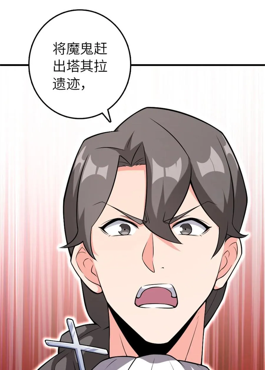 537 报与偿34