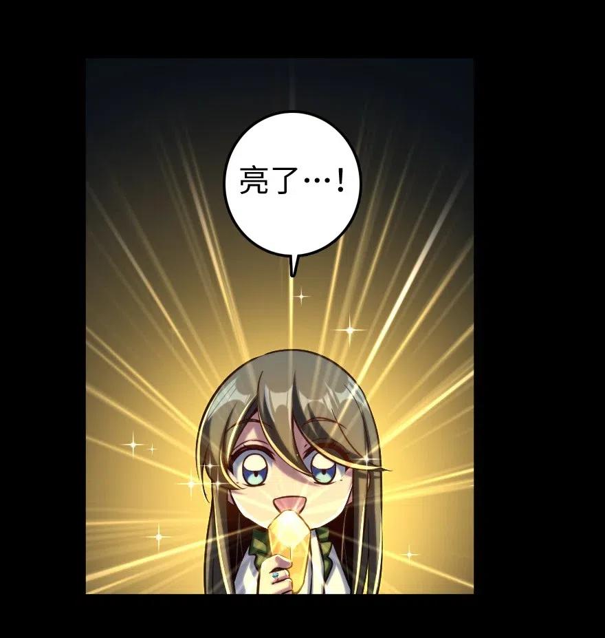 238 神意符印16