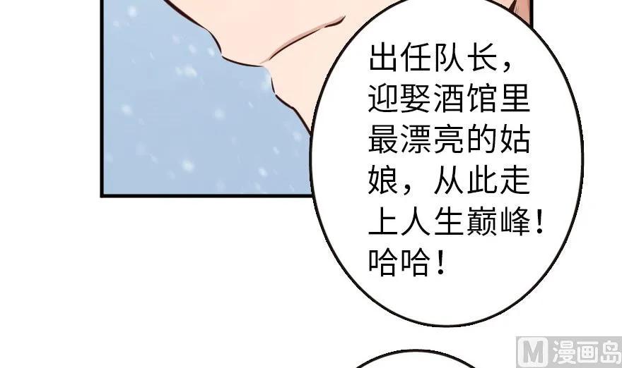 57 火炮队训练26