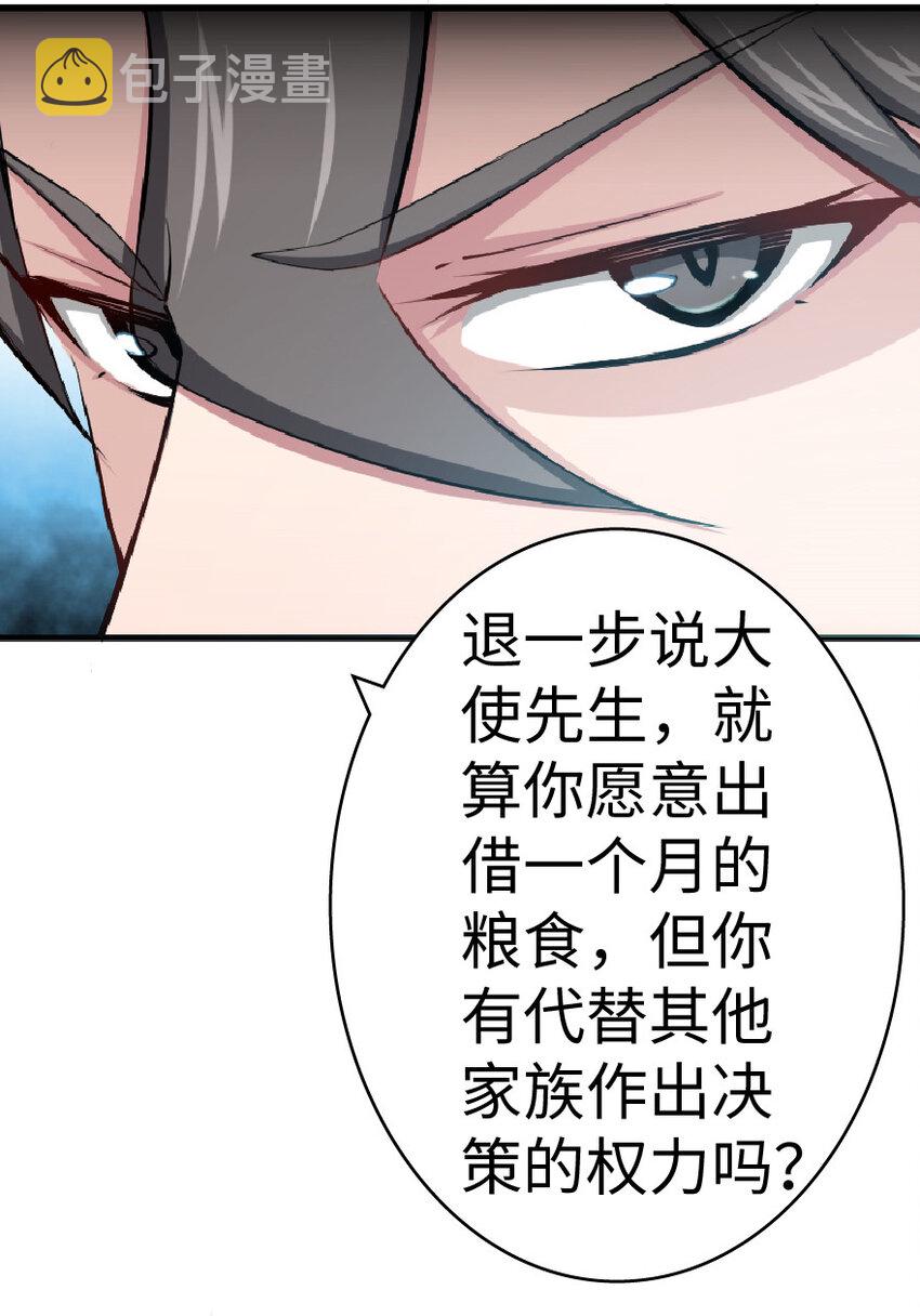 15 贸易谈判21