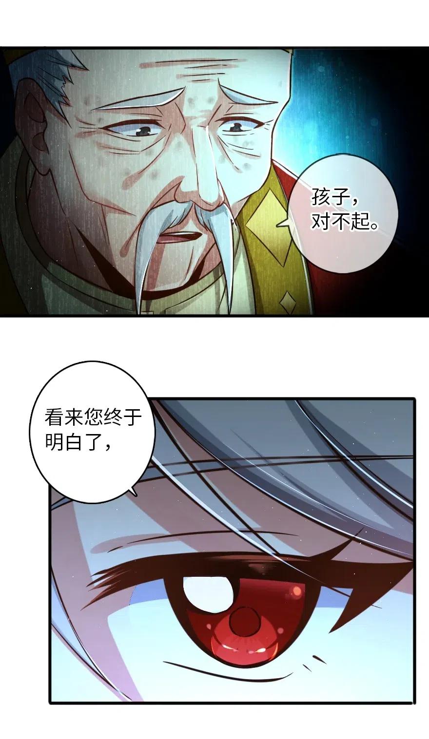 235 反噬32