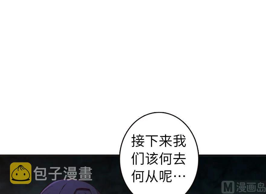 61 共助会的抉择7