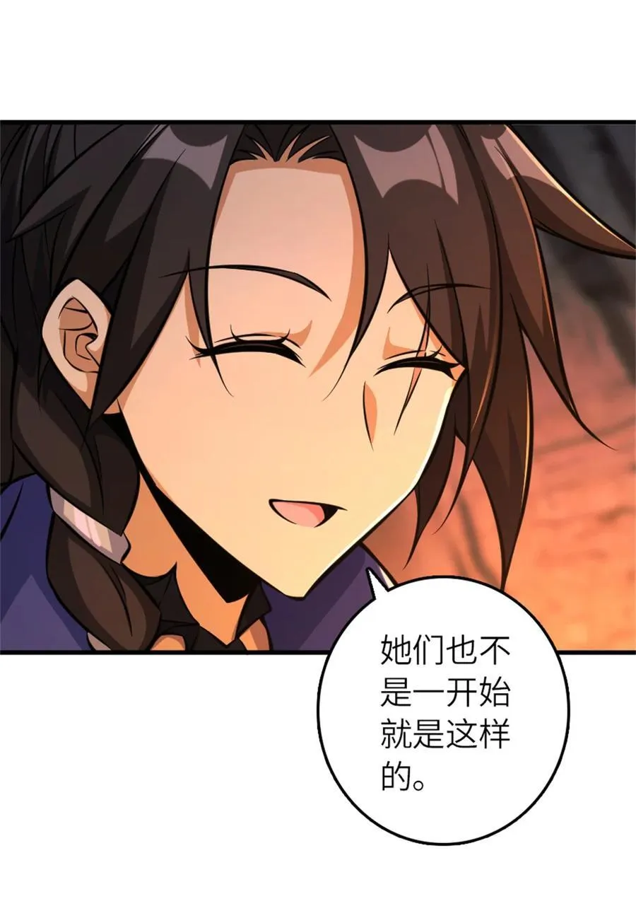 578 蛮荒的夜23