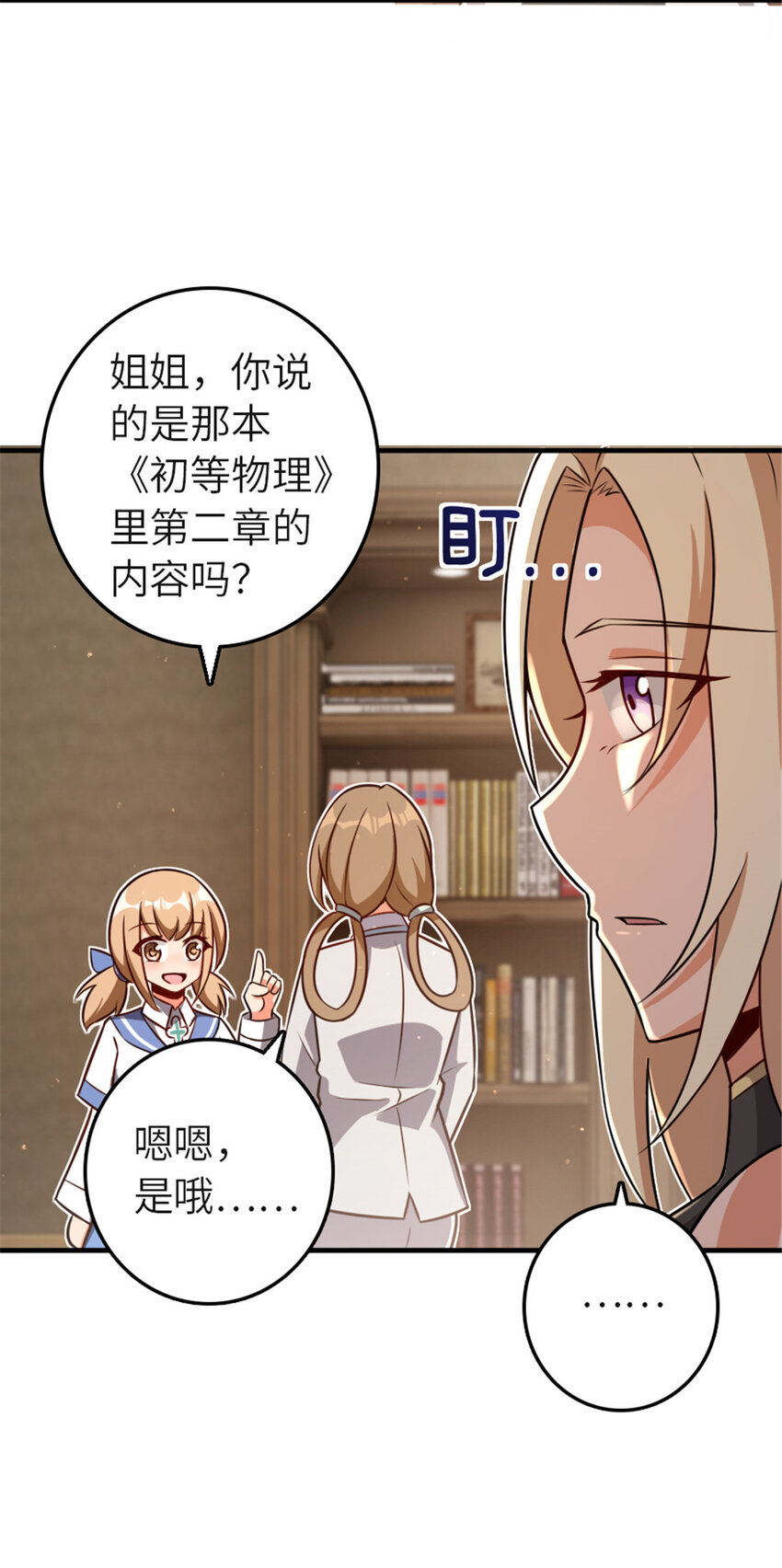 417 无法言说的痛30