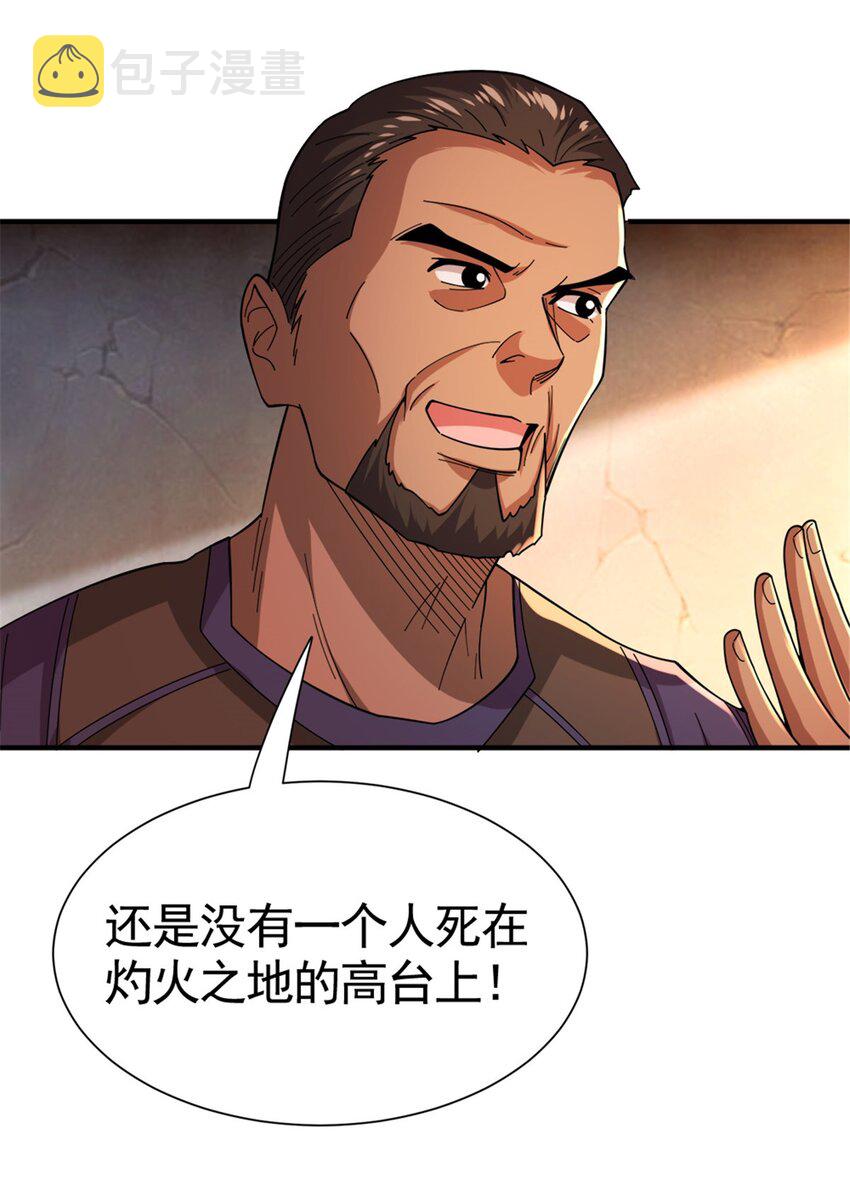 433 血腥的厮杀19