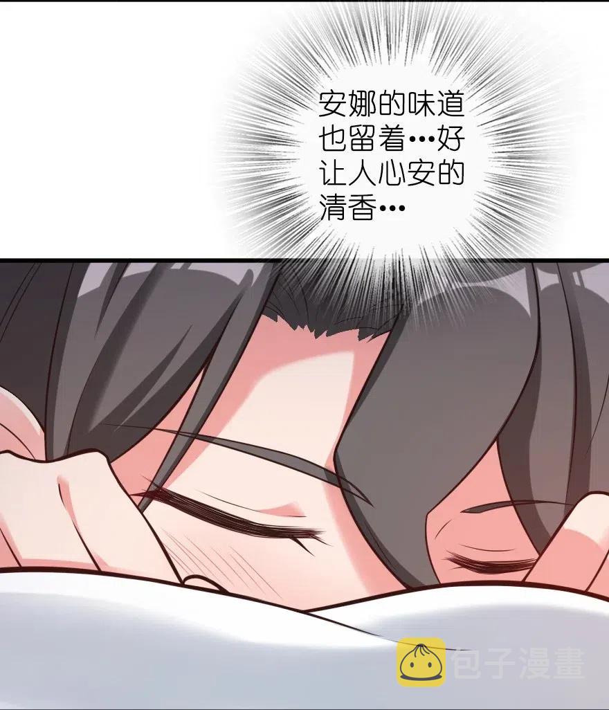 282 夜还很长28
