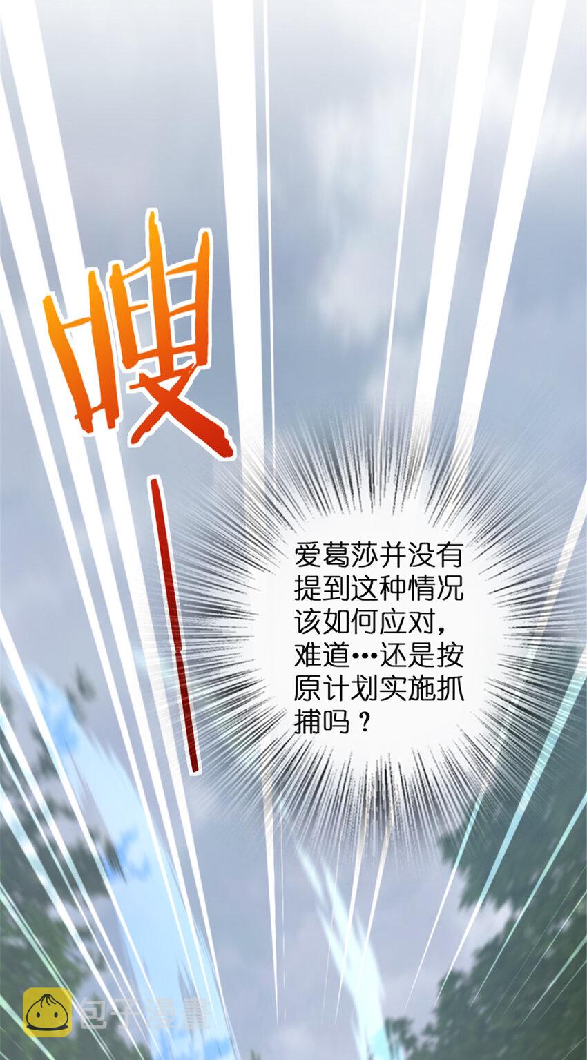 317 埋伏一波25