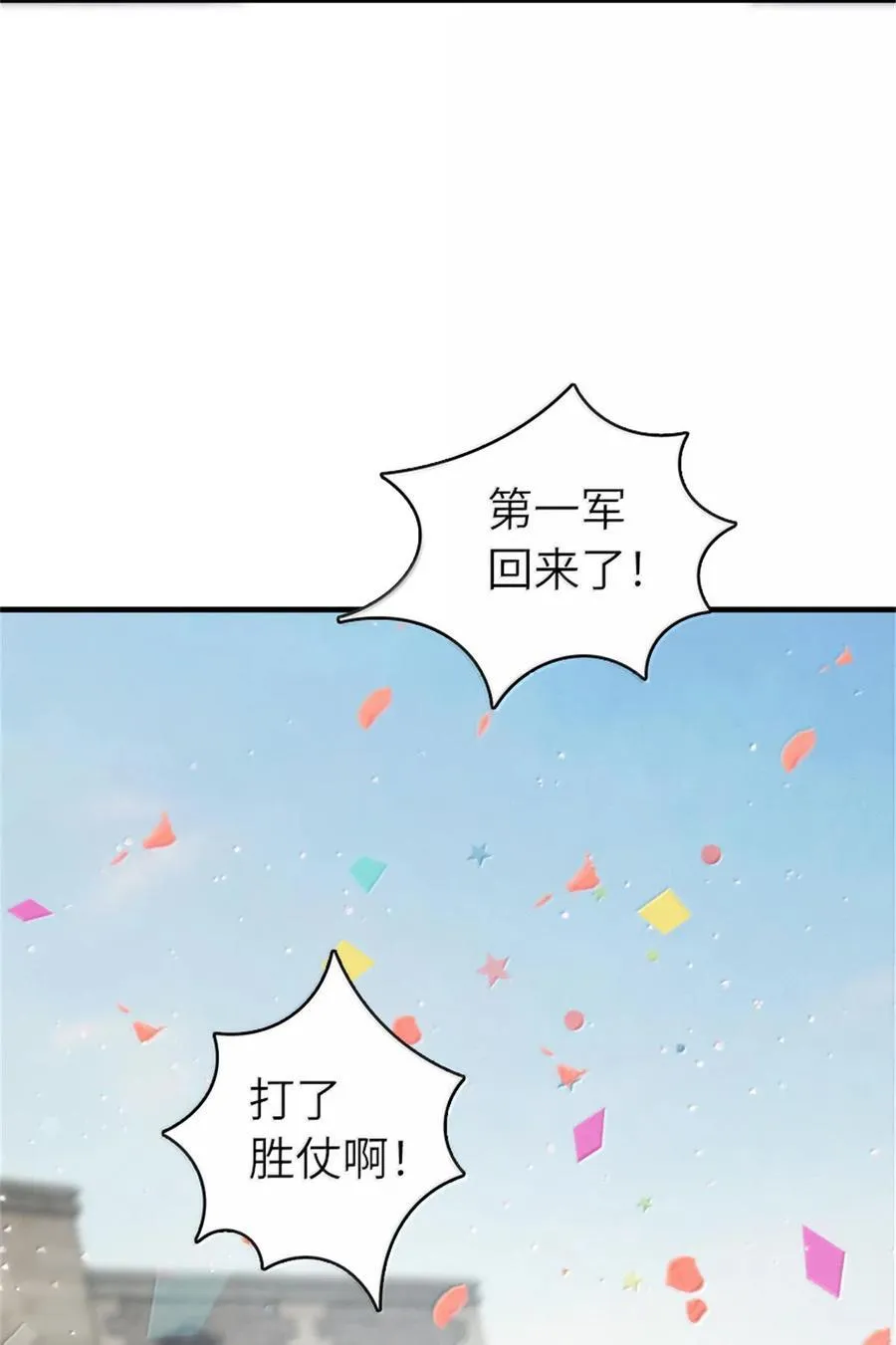 588 未来的方向8