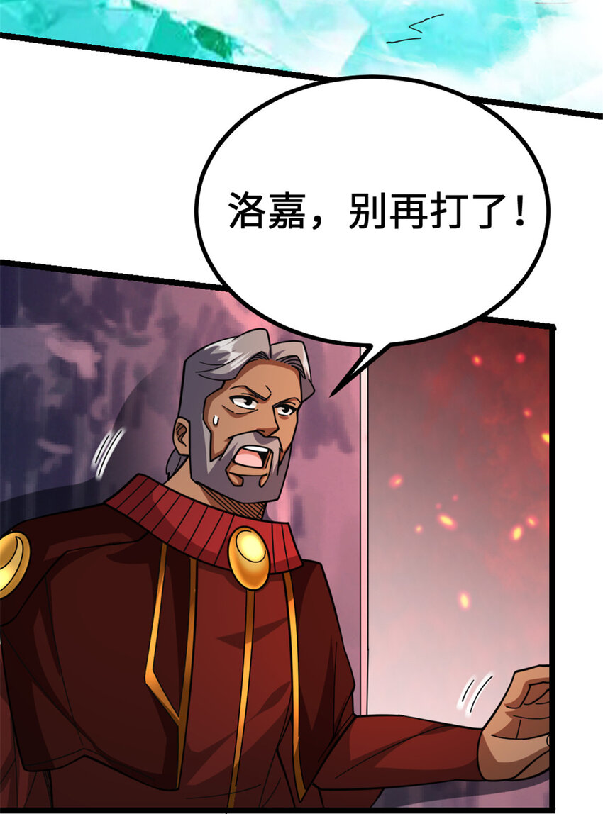 438 闯入邪兽19