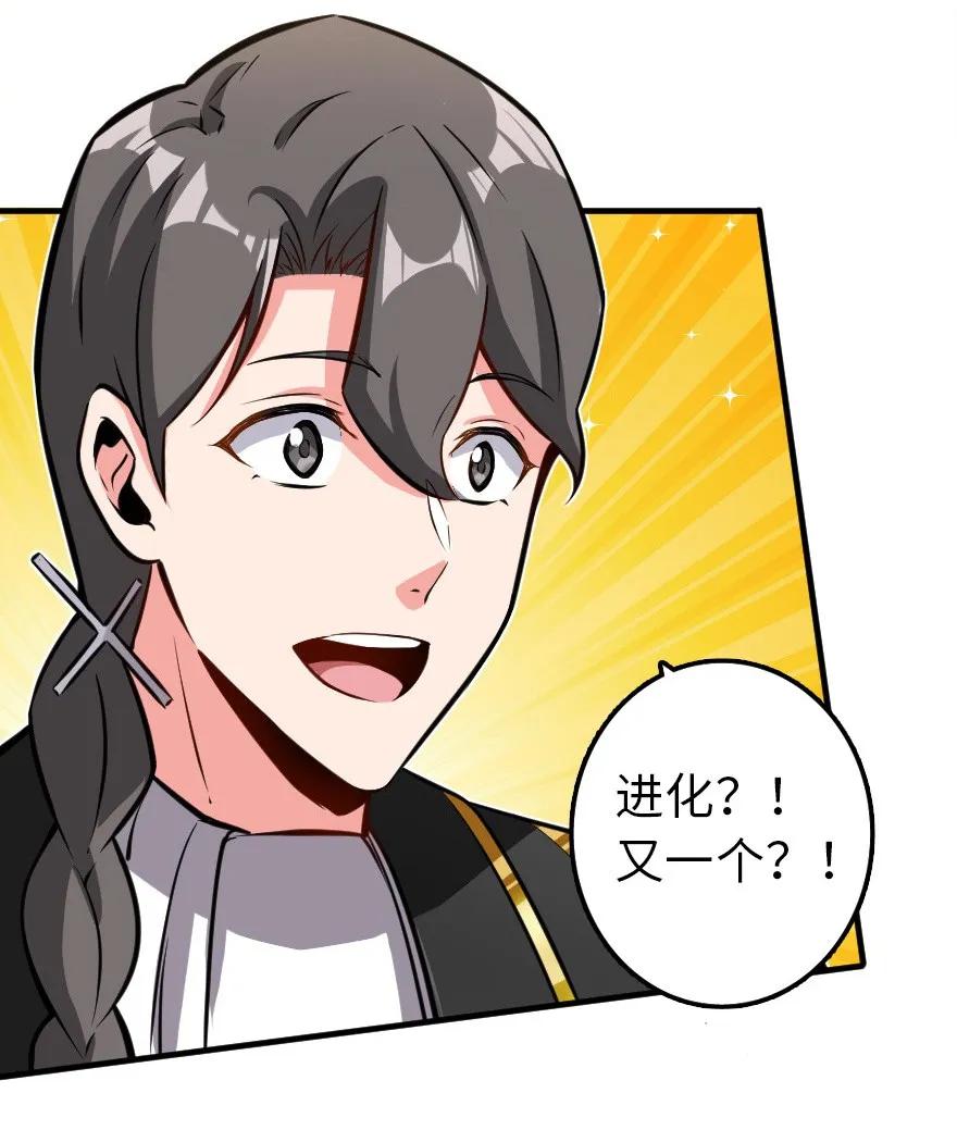 115 画风突变18