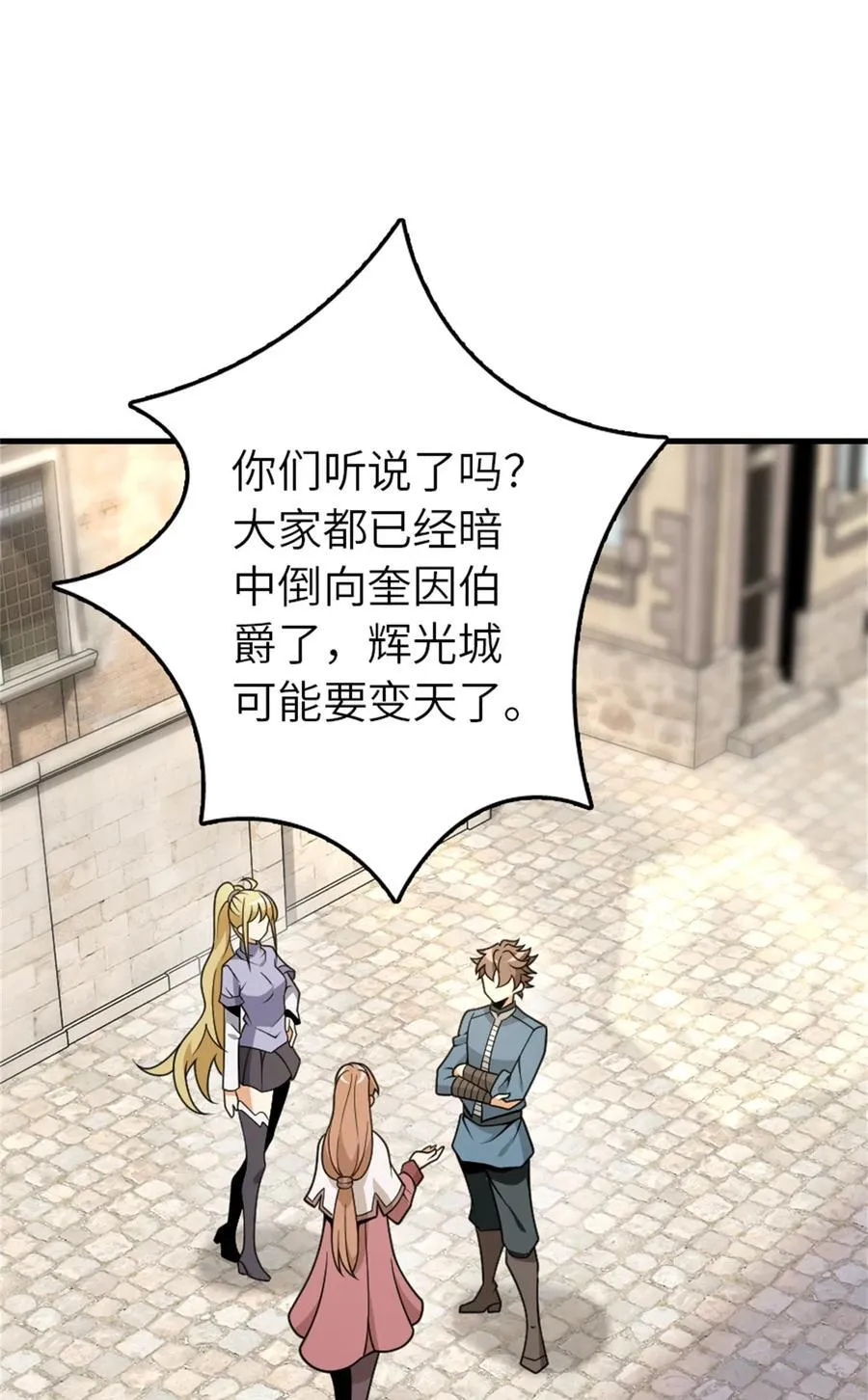548 第一枪4