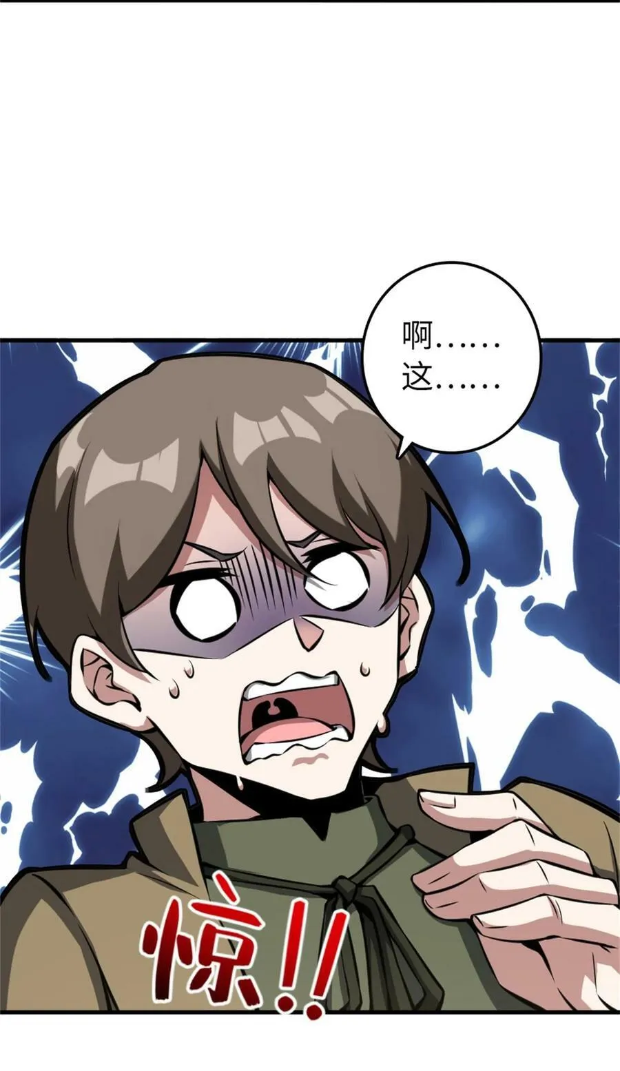 494 494 重逢28