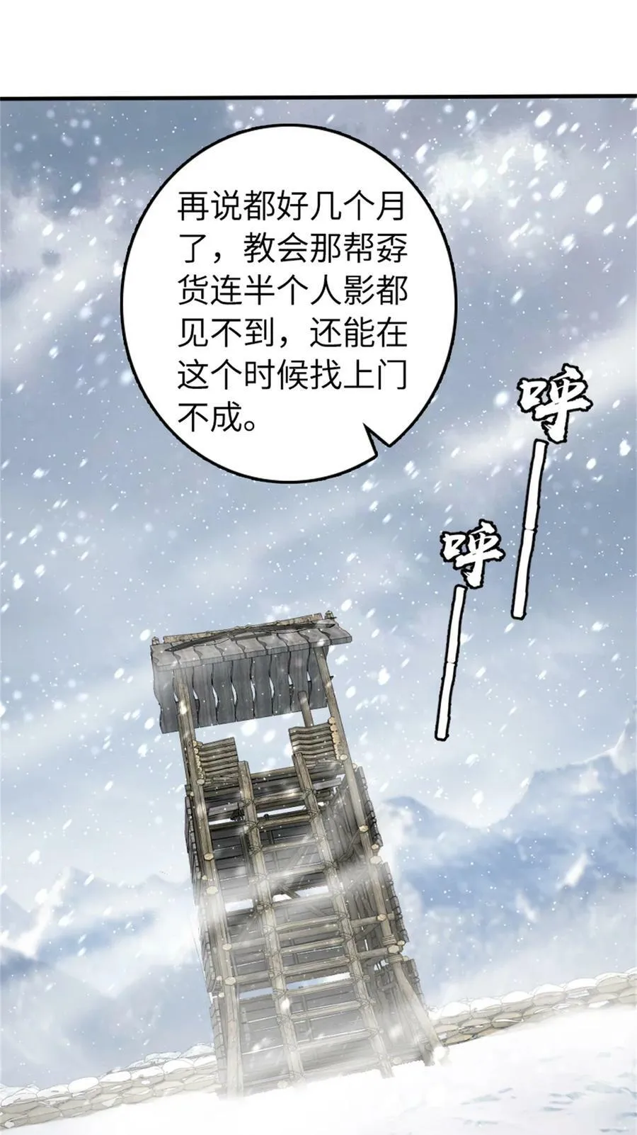 480 突然出现的“敌人”15