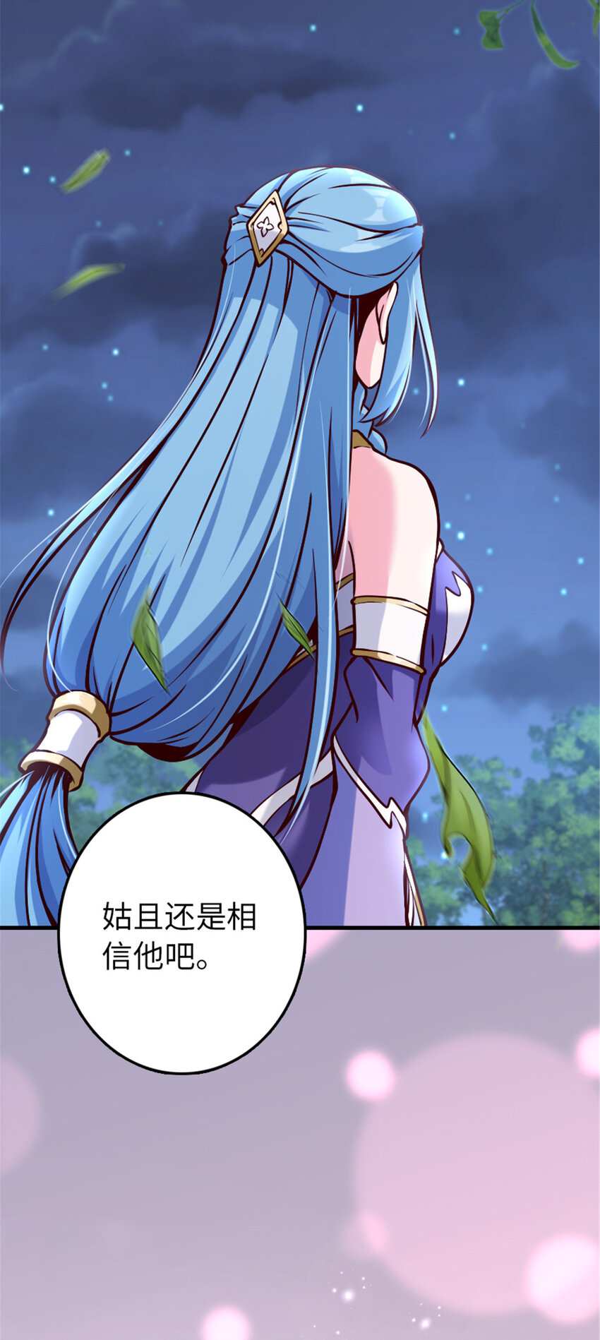 313 明明只是个凡人国王48