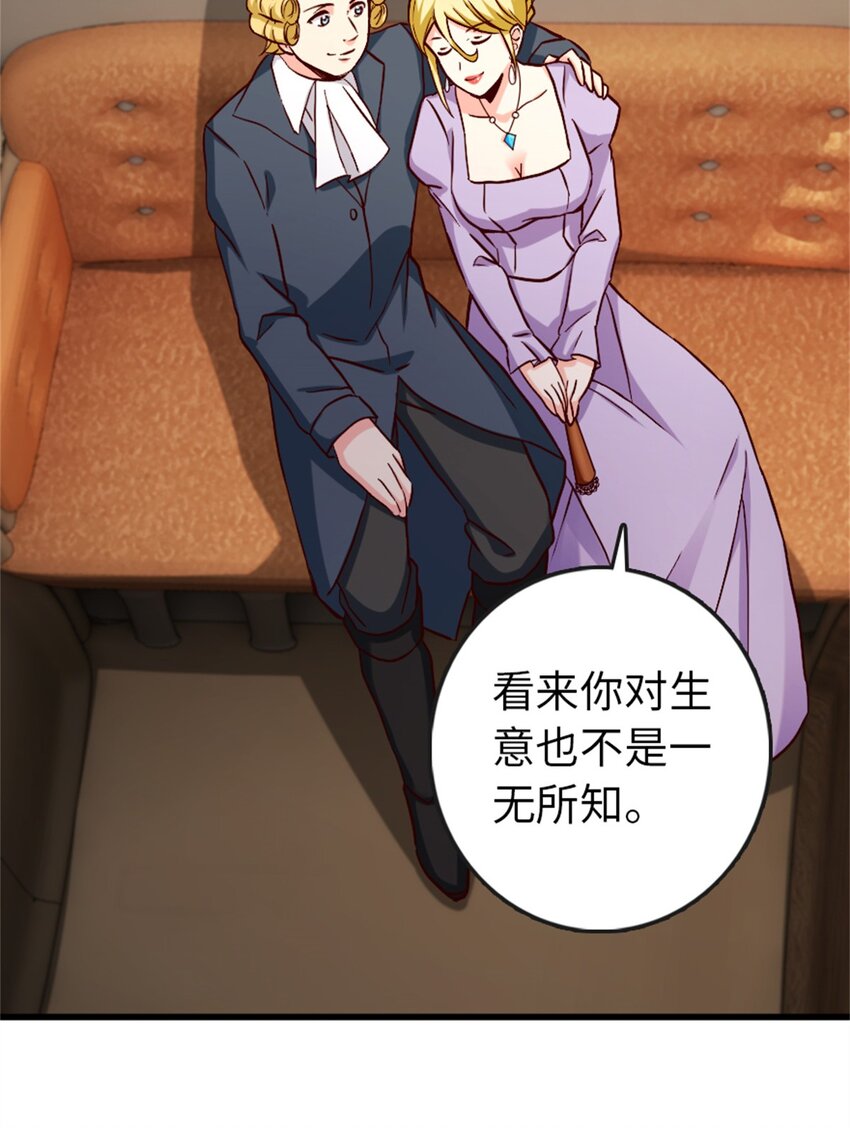 328 心灵交流42