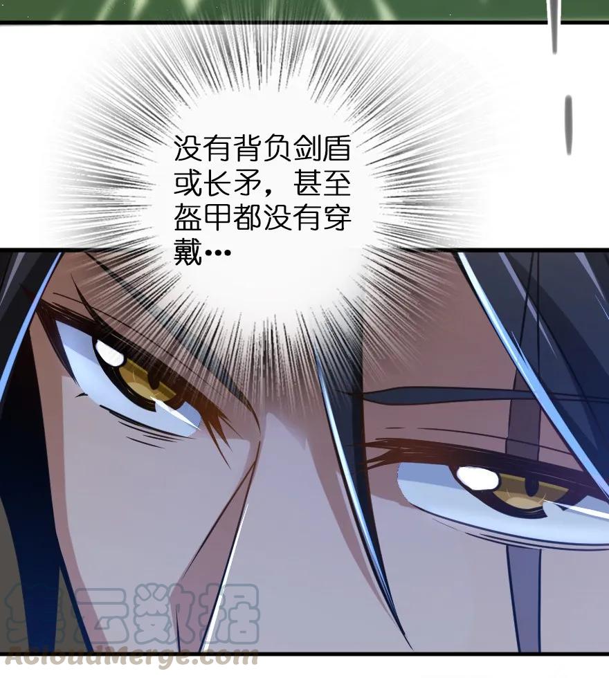 108 比试开始！6