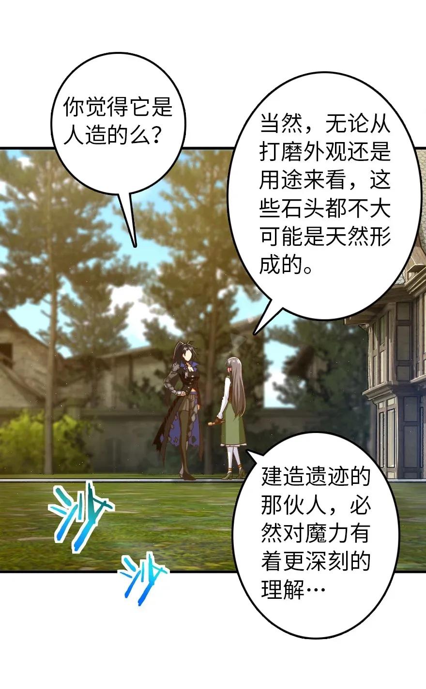 176 转变6