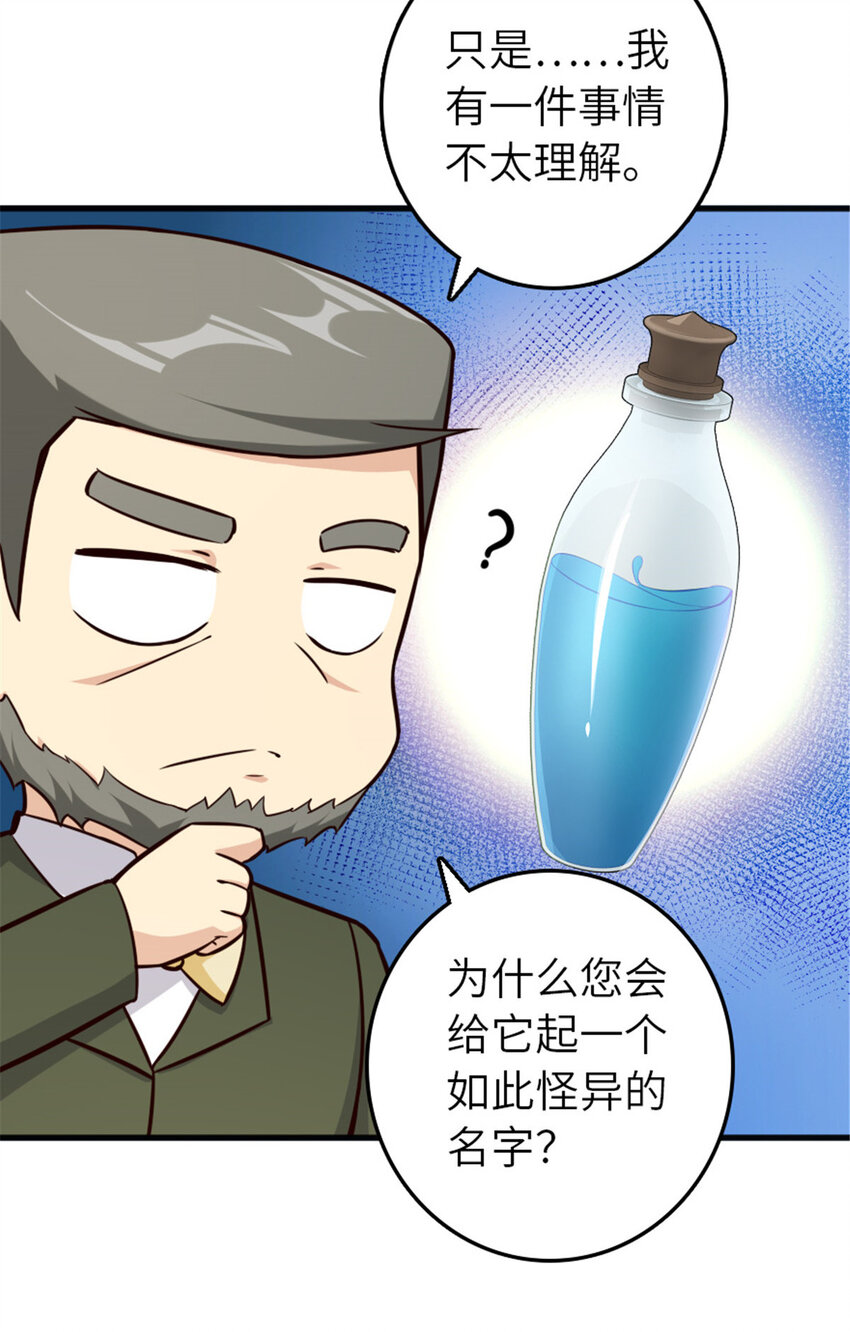 387 联合商会9